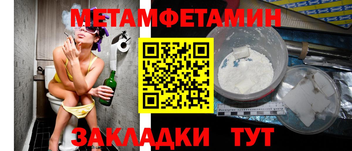 Меф   Каспийск  Гашиш  Каннабис  МАРИХУАНА  КОКАИН  Магазин наркотиков  Вход с VPN  ТГК 