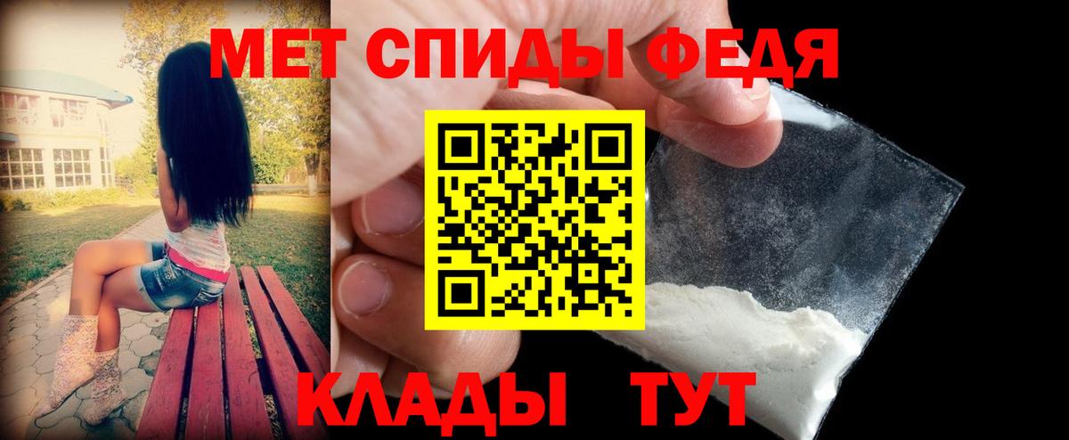 Каспийск  АМФЕТАМИН  Вход с VPN  АМФ 98% 