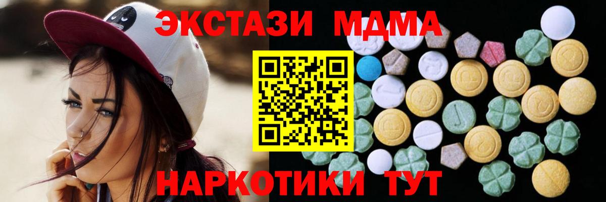Каспийск  Экстази Дубай  мориарти формула  Вход с VPN  Ecstasy Philipp Plein 