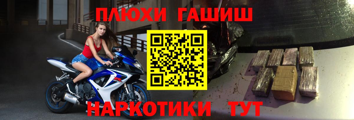 Гашиш Ice-O-Lator Каспийск