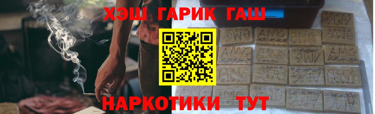 Псилоцибиновые грибы Каспийск