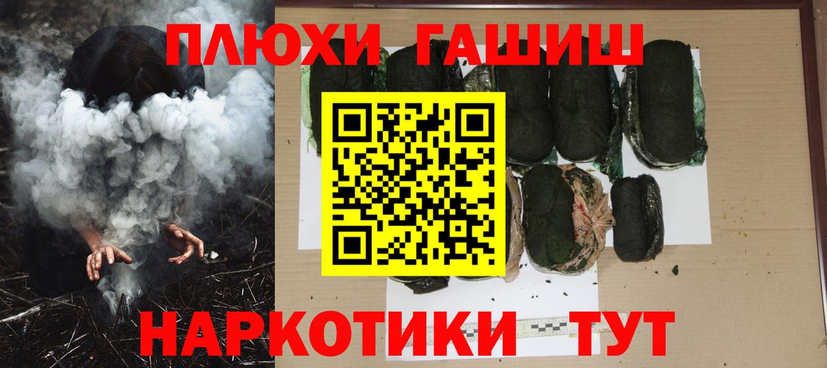 Каспийск  Гашиш гашик  Вход с VPN 