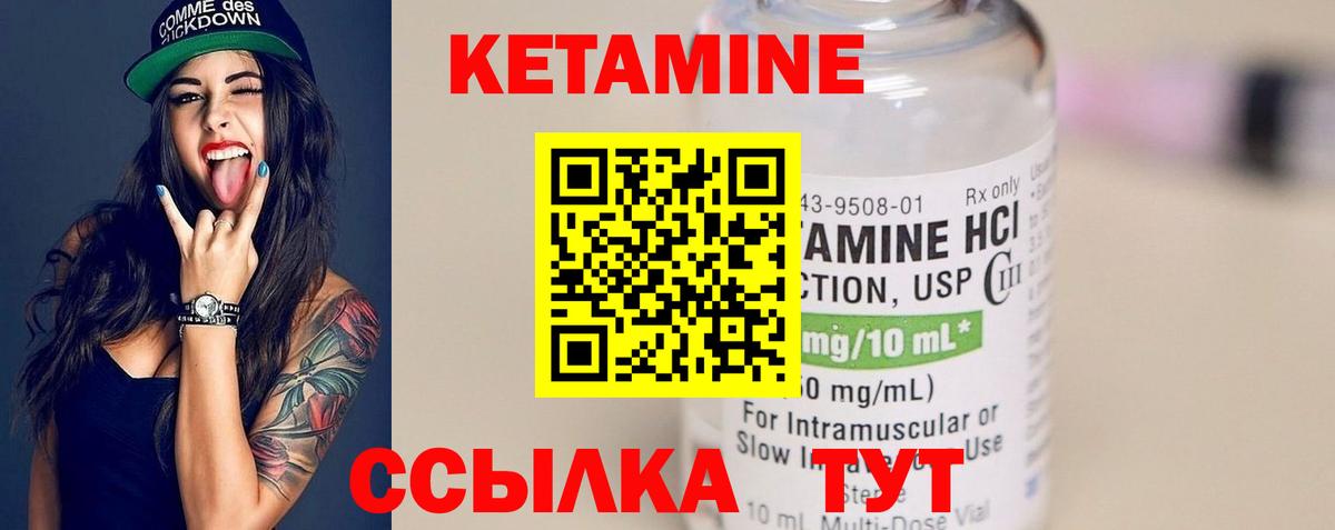 Кетамин VHQ  Вход с VPN  MEGA рабочий сайт  Каспийск 