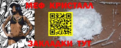 кокаин Кулебаки