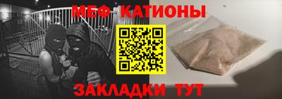 соль ск Кумертау