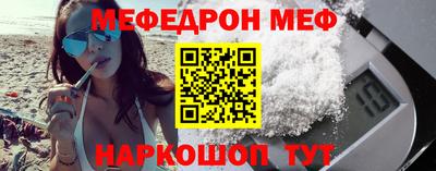 стафф Кунгур