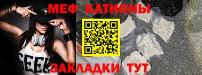 бутират Братск