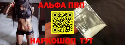 кокаин Кулебаки