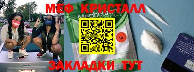 кокаин Кулебаки