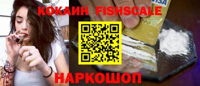стафф Кунгур
