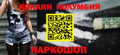 стафф Кунгур