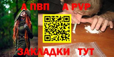 кокаин Кулебаки