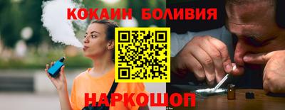 стафф Кунгур