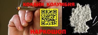 соль ск Кумертау