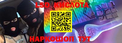 стафф Кунгур