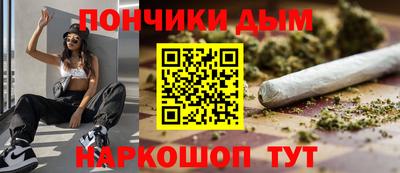 кокаин перу Боровичи