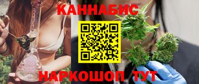 стафф Кунгур