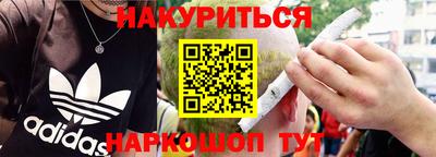 кокаин Кулебаки