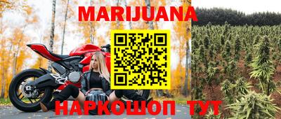 стафф Кунгур