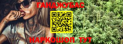 соль ск Кумертау