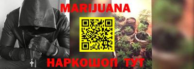 стафф Кунгур