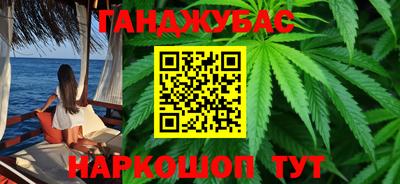 соль ск Кумертау