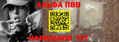 кокаин Кулебаки