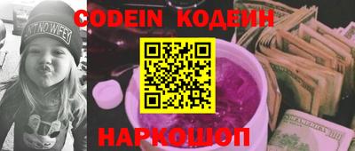 стафф Кунгур