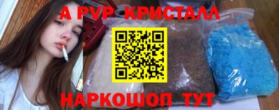 COCAINE Брянск