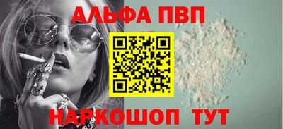 соль ск Кумертау