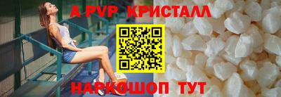 стафф Кунгур