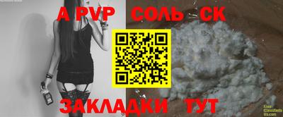 кокаин Кулебаки