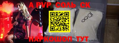 стафф Кунгур