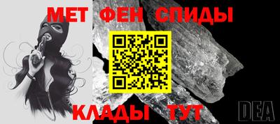 соль ск Кумертау