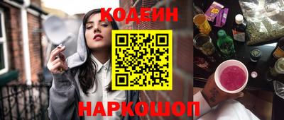кокаин Кулебаки