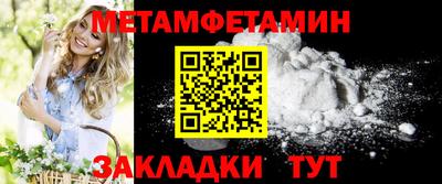 кокаин Кулебаки