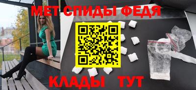 стафф Кунгур