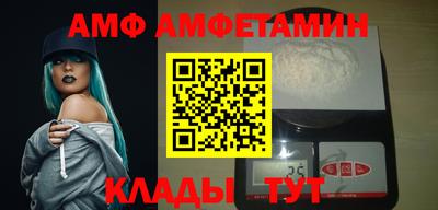 соль ск Кумертау