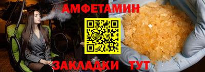 стафф Кунгур