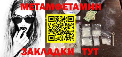 соль ск Кумертау