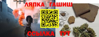 стафф Кунгур