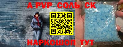 стафф Кунгур