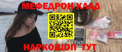 соль ск Кумертау