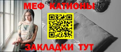 стафф Кунгур