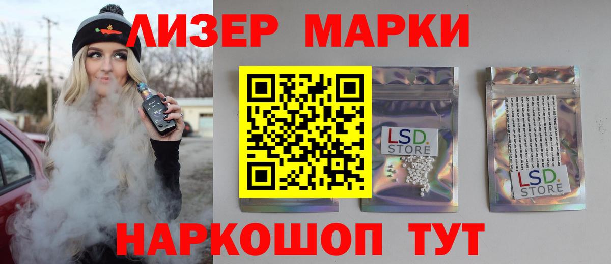 ЛСД экстази ecstasy  Вход с VPN  Каспийск  ЛСД экстази  Лсд 25 экстази кислота 