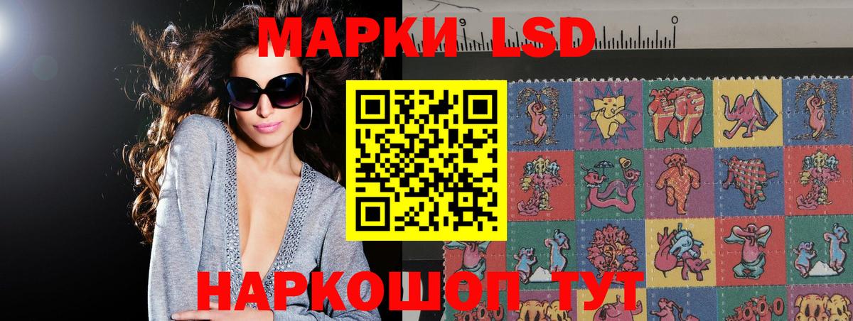 ЛСД экстази ecstasy Каспийск
