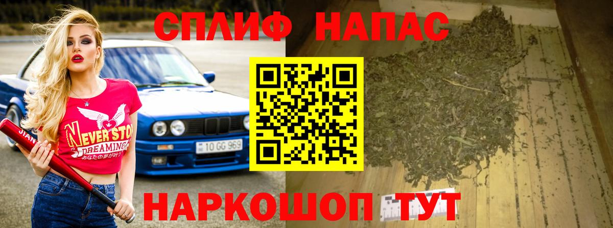 Канабис планчик  МАРИХУАНА конопля  Бошки марихуана планчик  Каспийск  Вход с VPN 